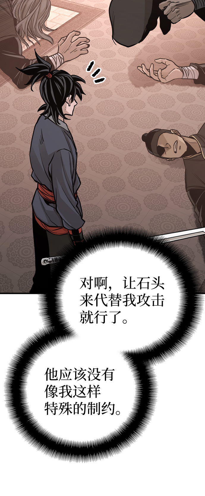 第41话50