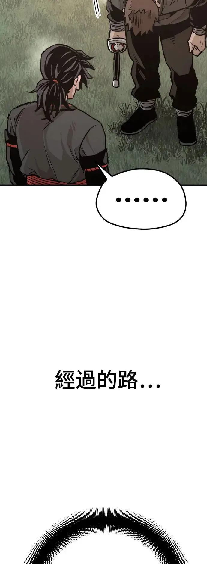 第83话78