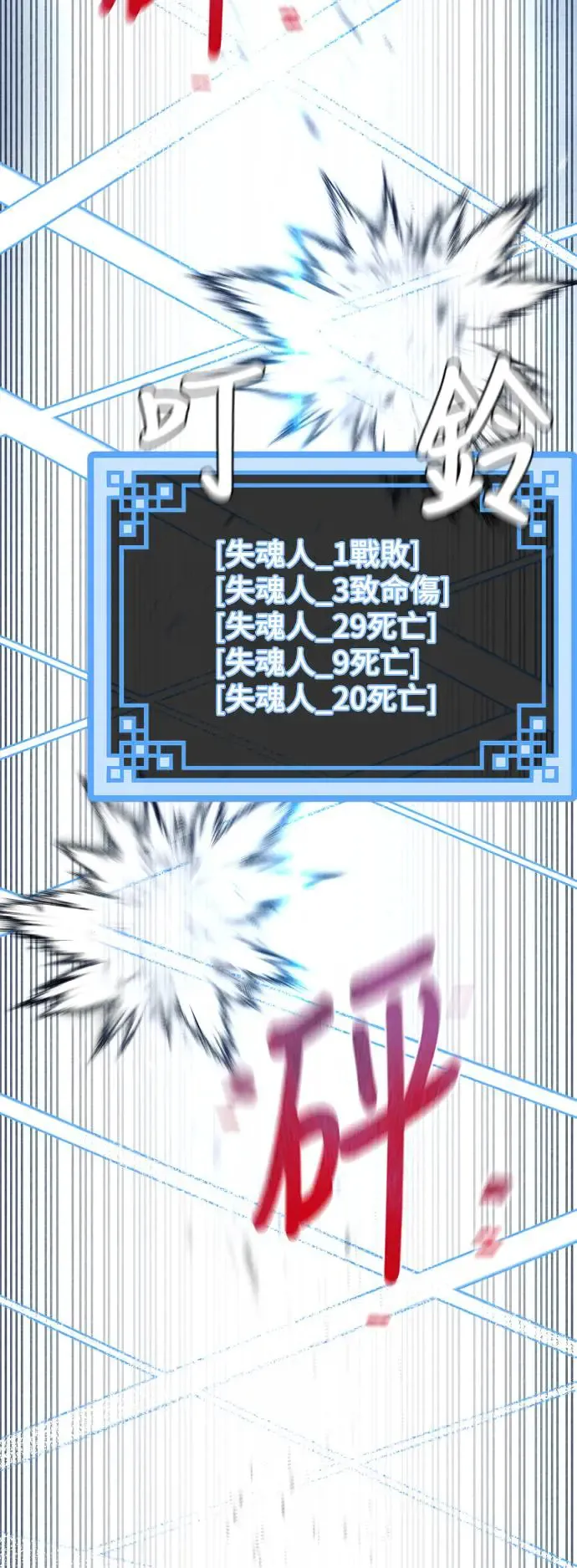 第105话10