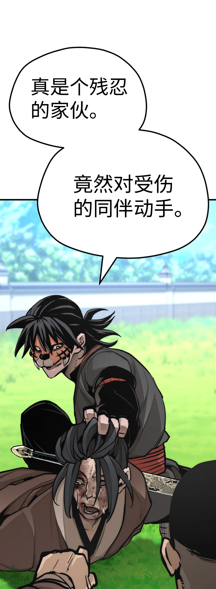 第48话43