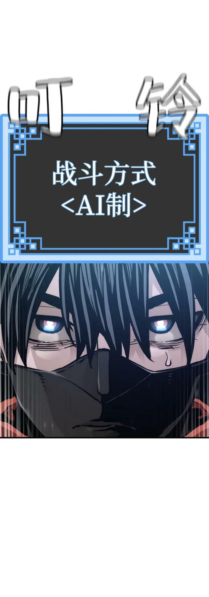 第80话5