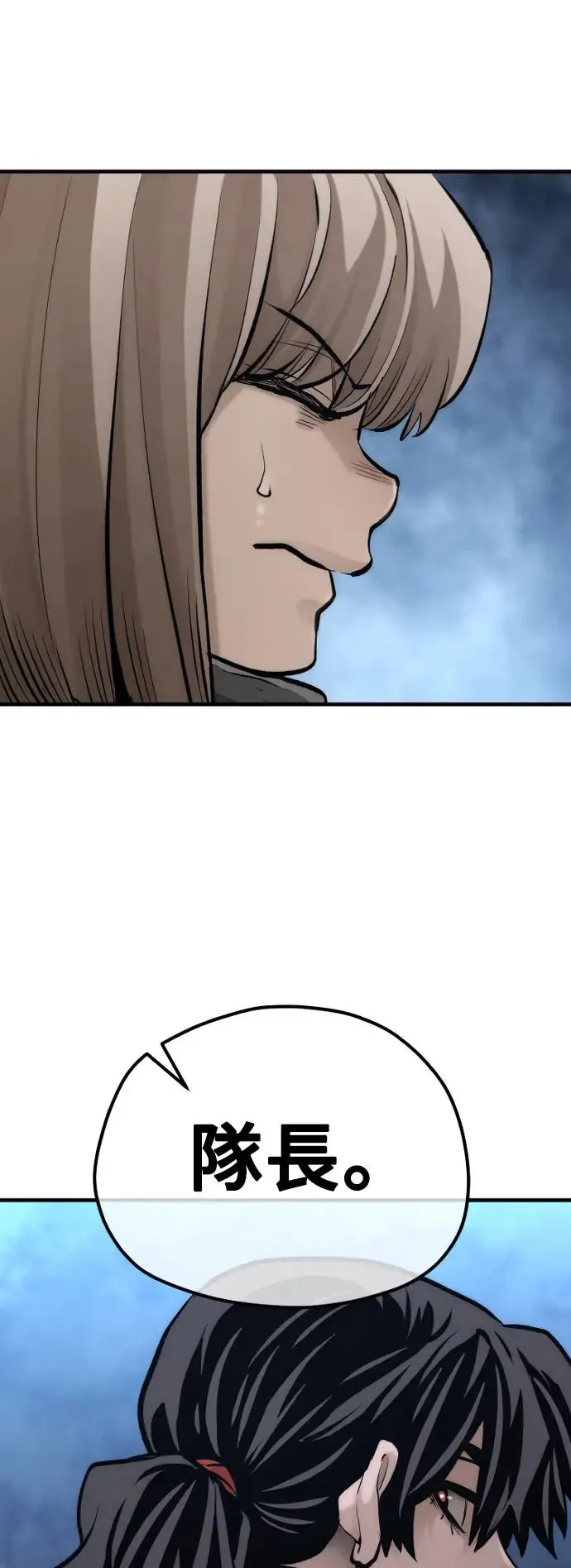 第104话70