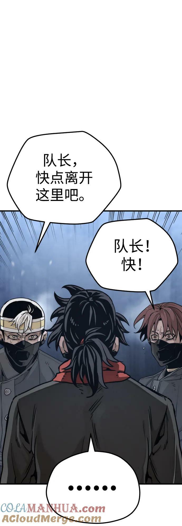 第79话24