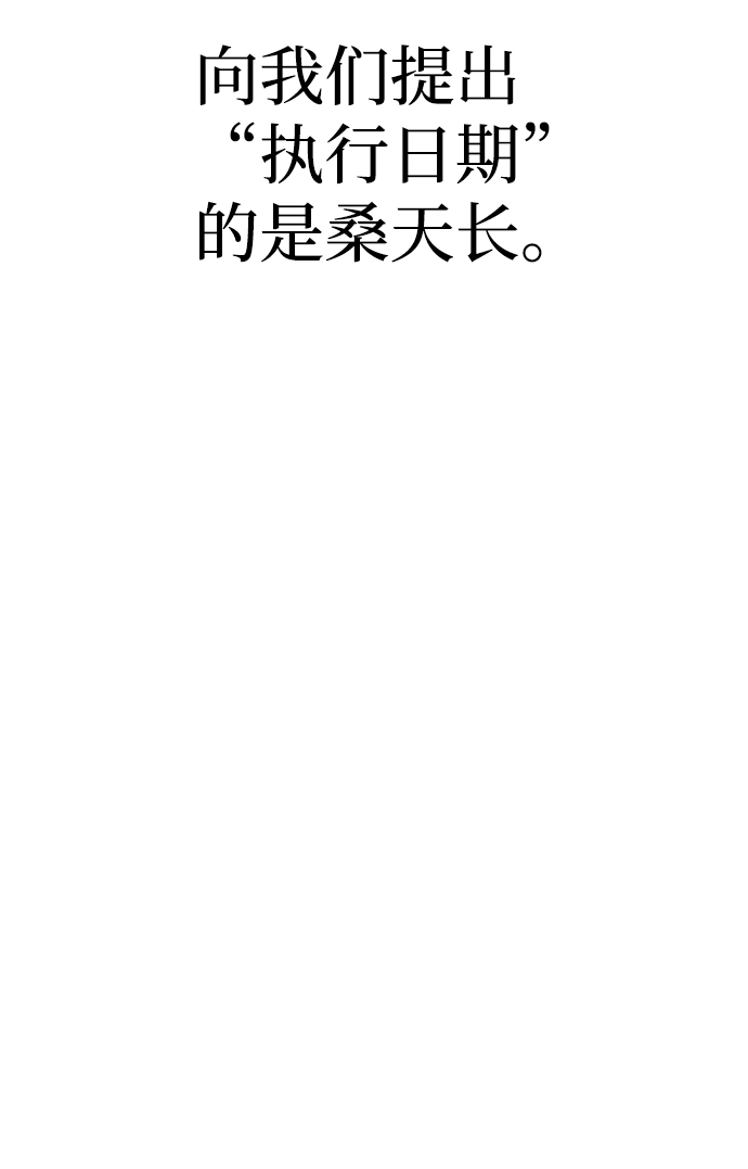 第62话18
