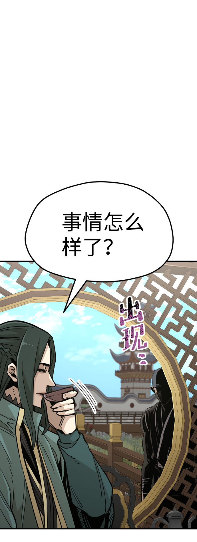第32话19