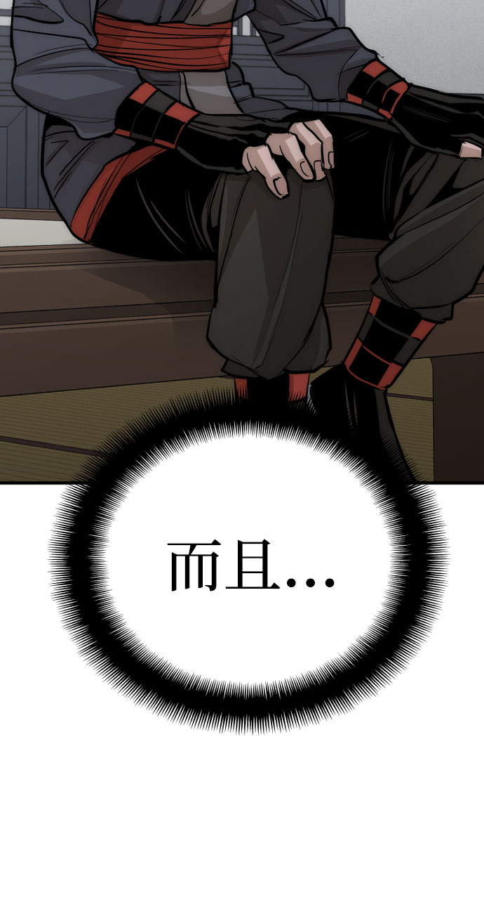 第37话53