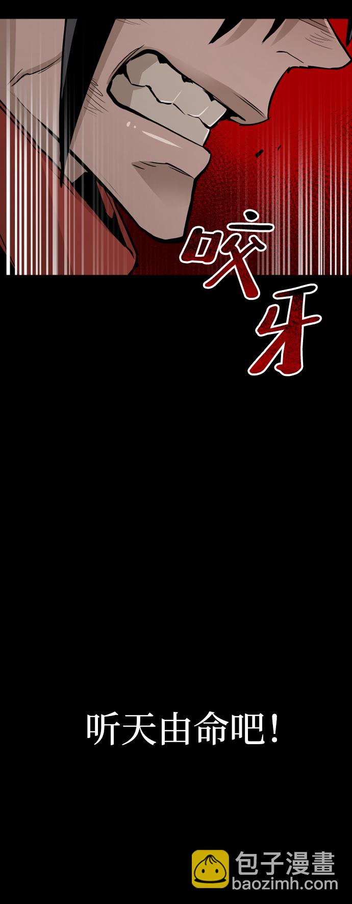第19话88