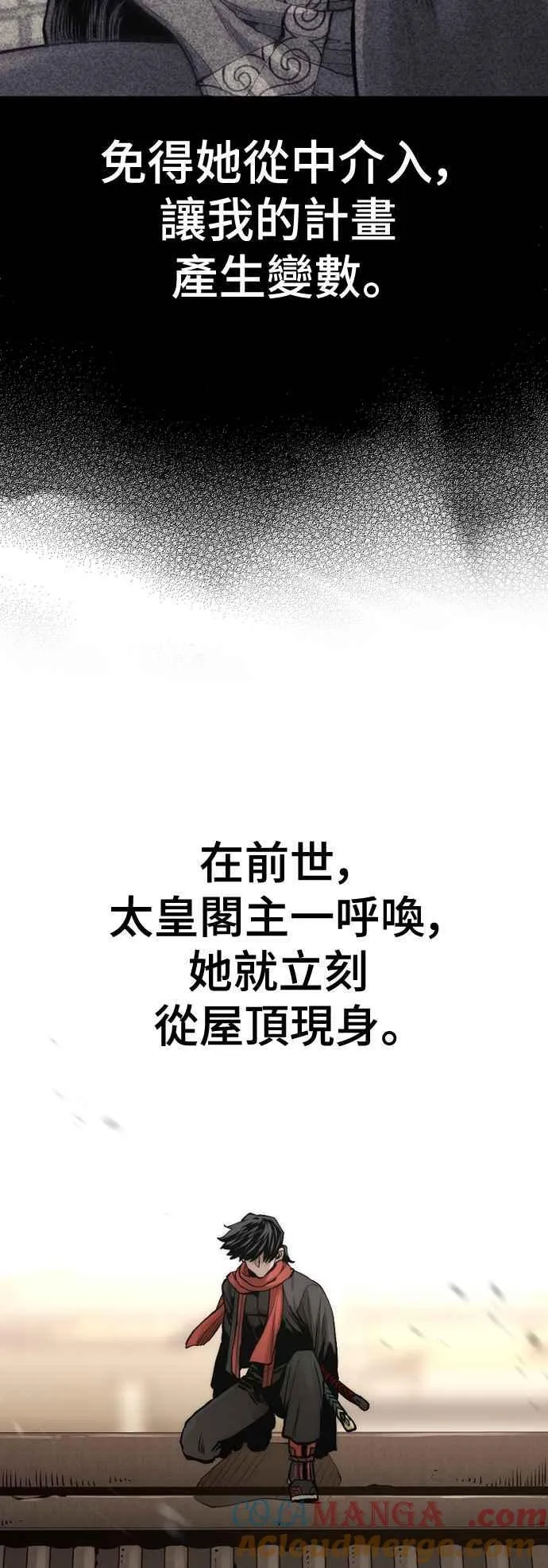 第123话69