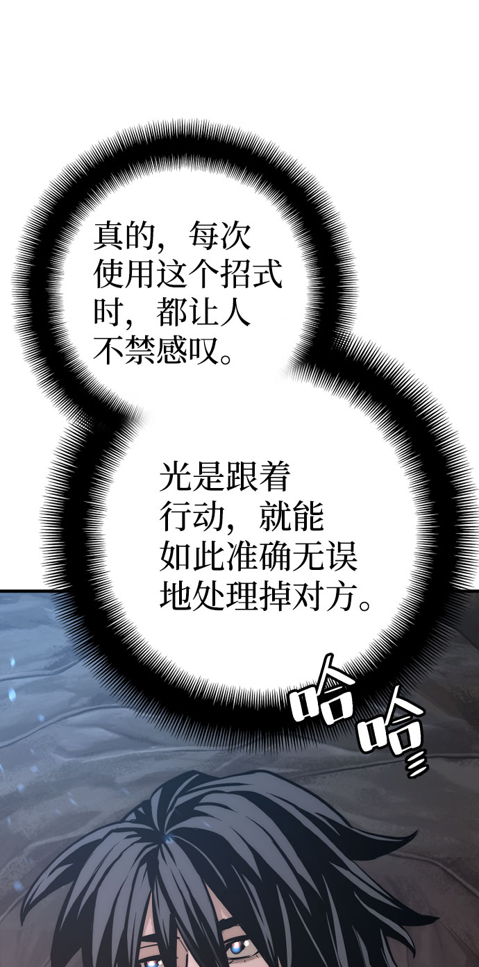 第43话39