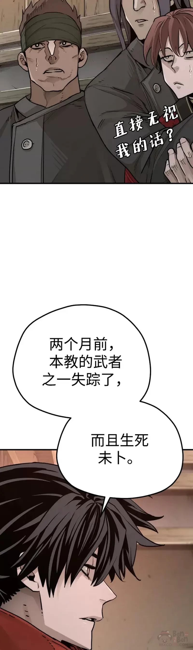 第73话37