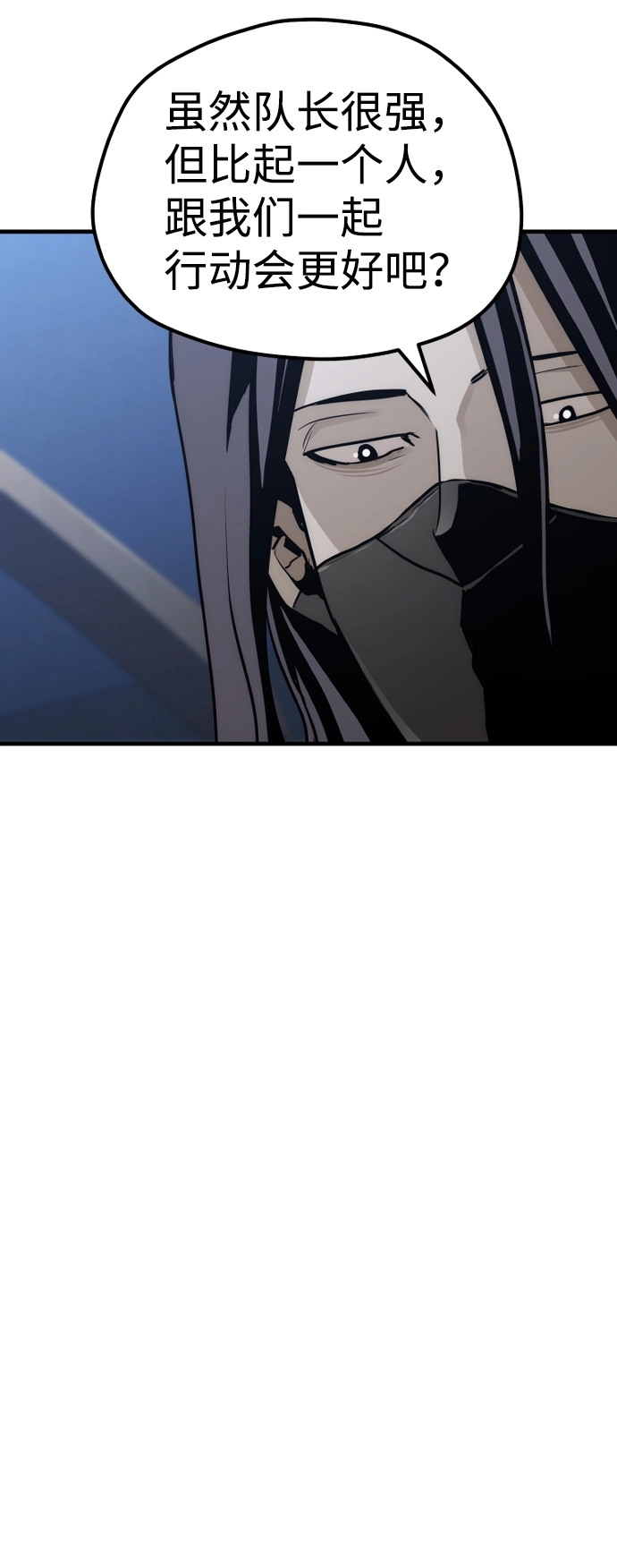 第60话84