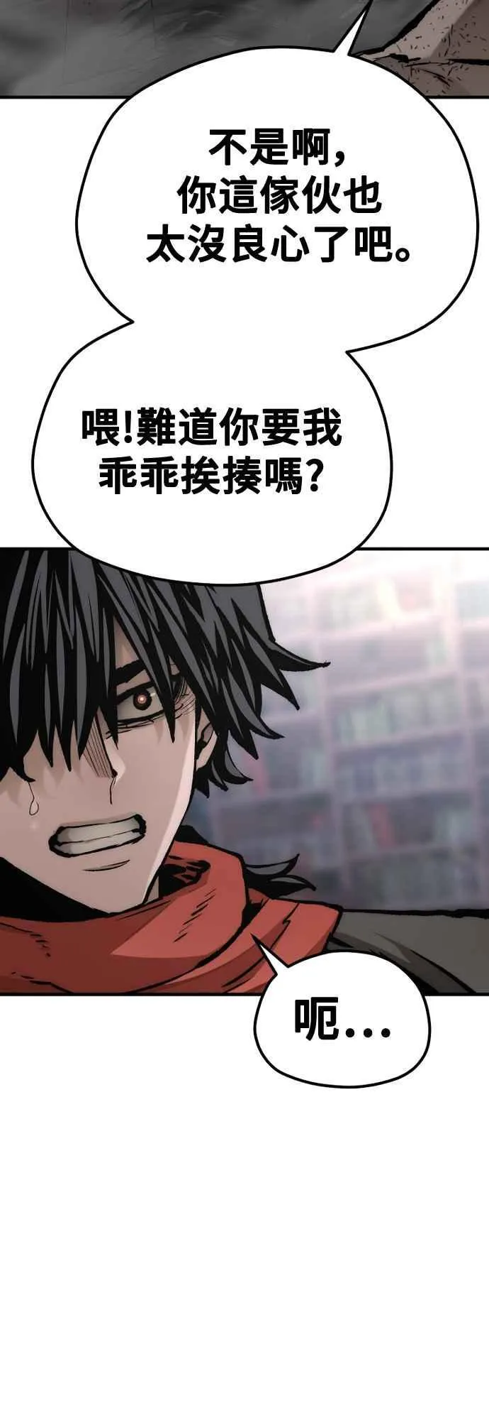 第124话92