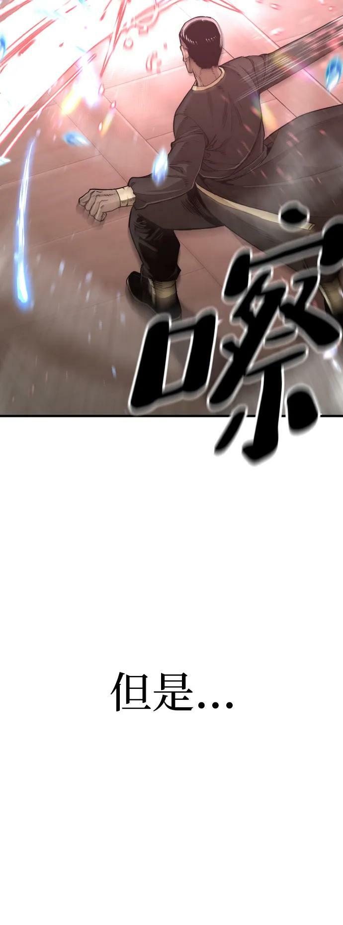 第76话85
