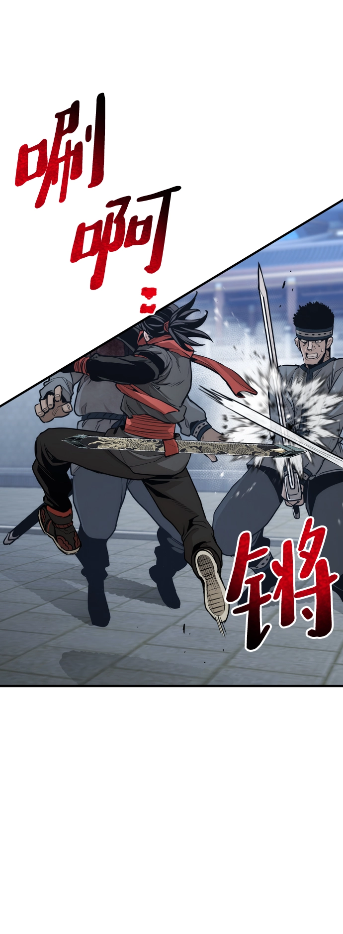 第60话66