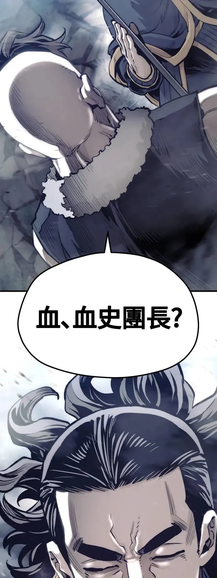 第108话32