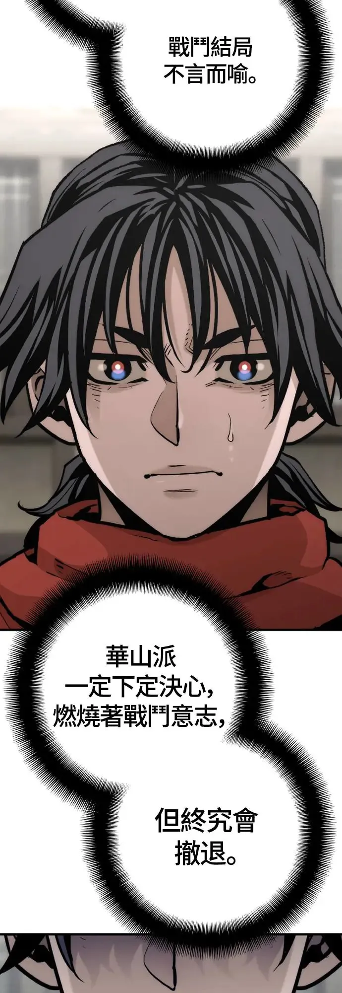 第103话17