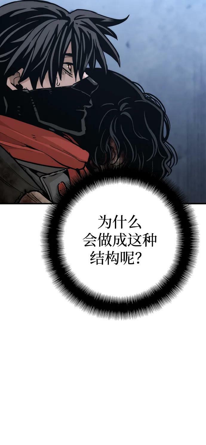 第79话65