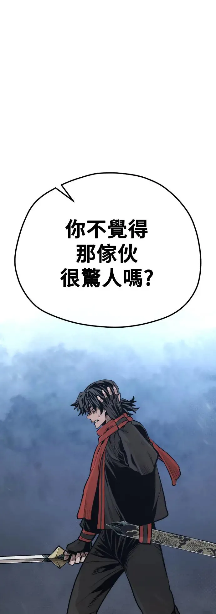 第106话21