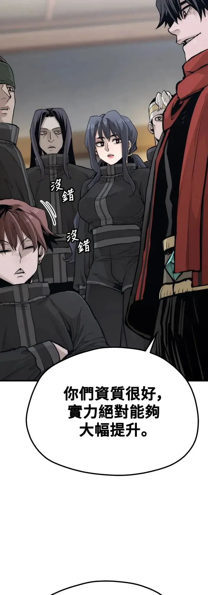 第113话19