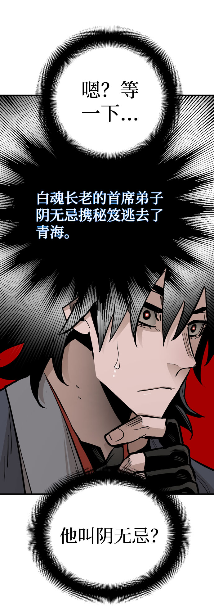 第39话63