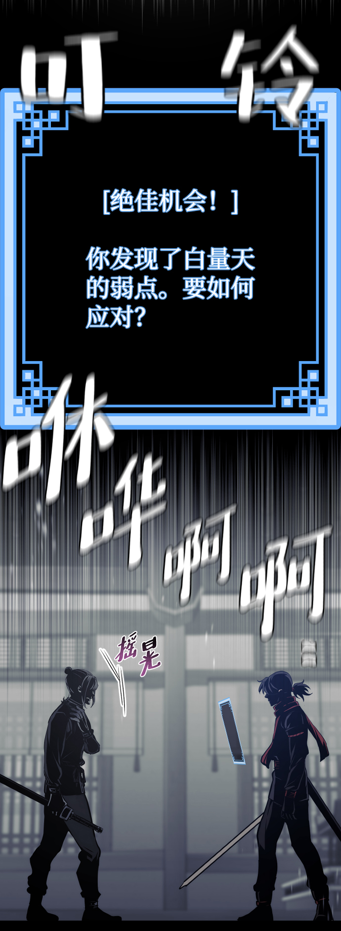 第61话34