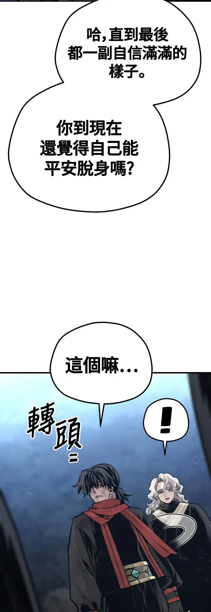 第108话17