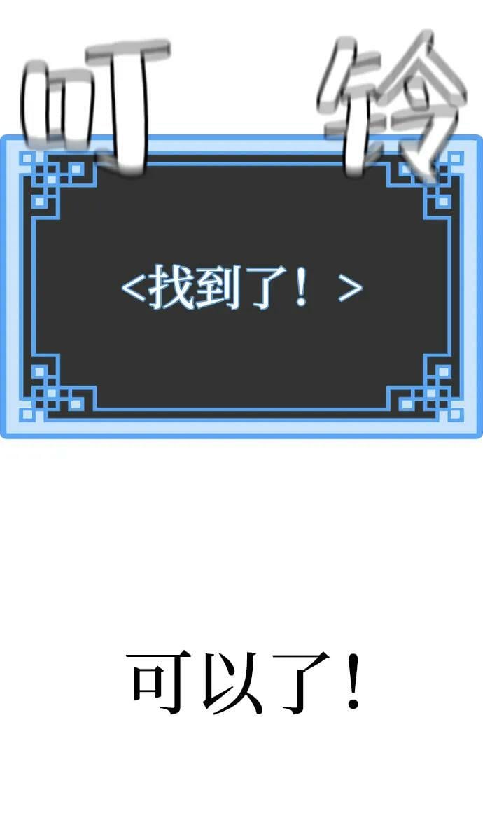 第78话134