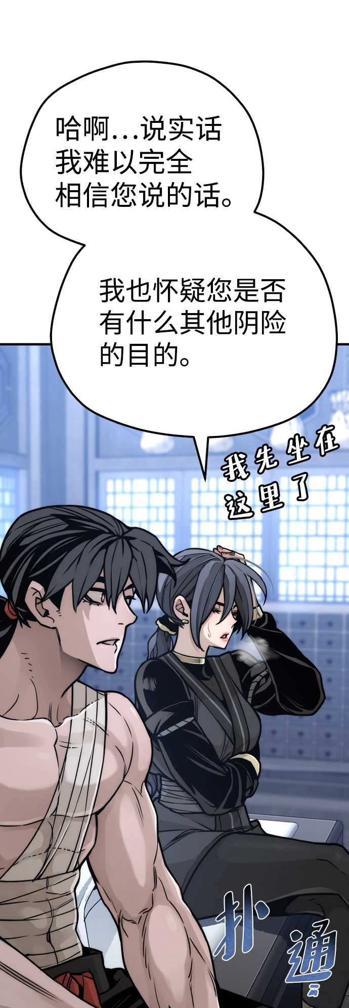 第56话78