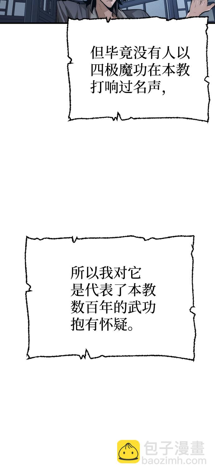 第35话73