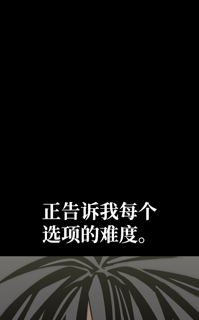 第11话107