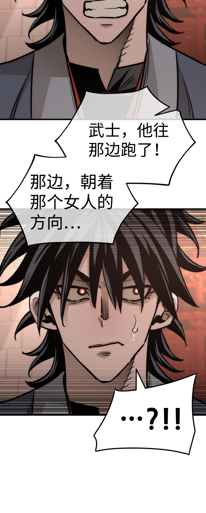 第41话69