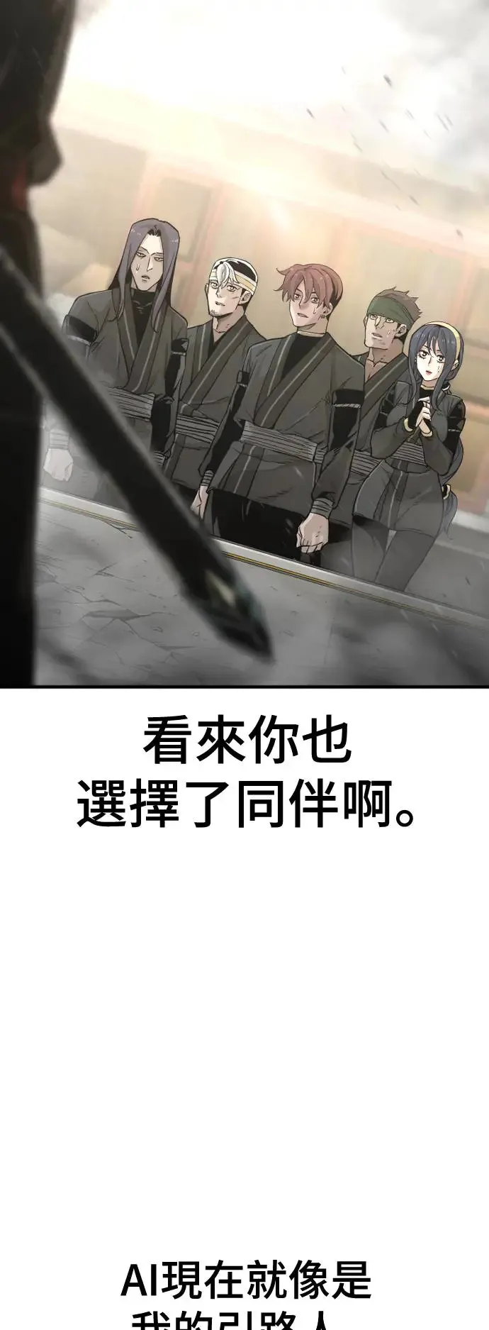 第90话13