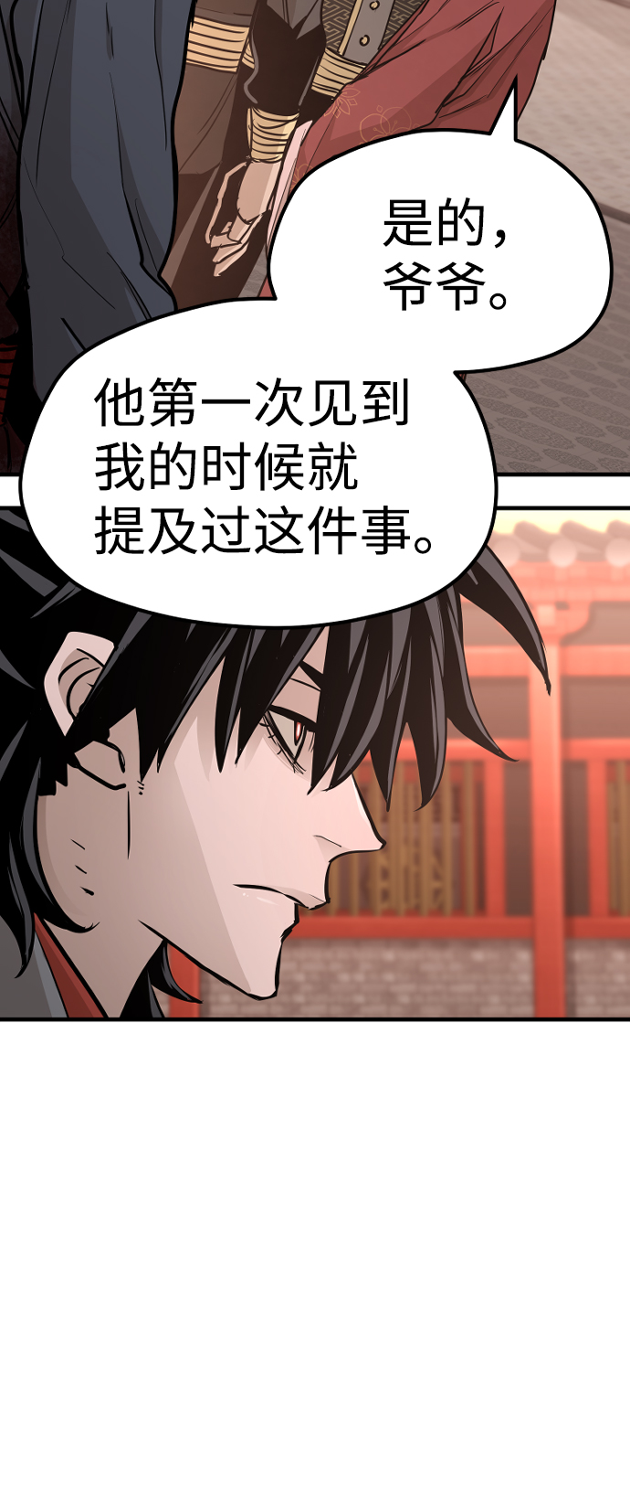 第41话112