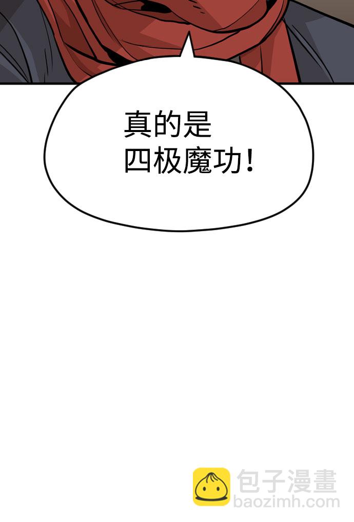 第16话110