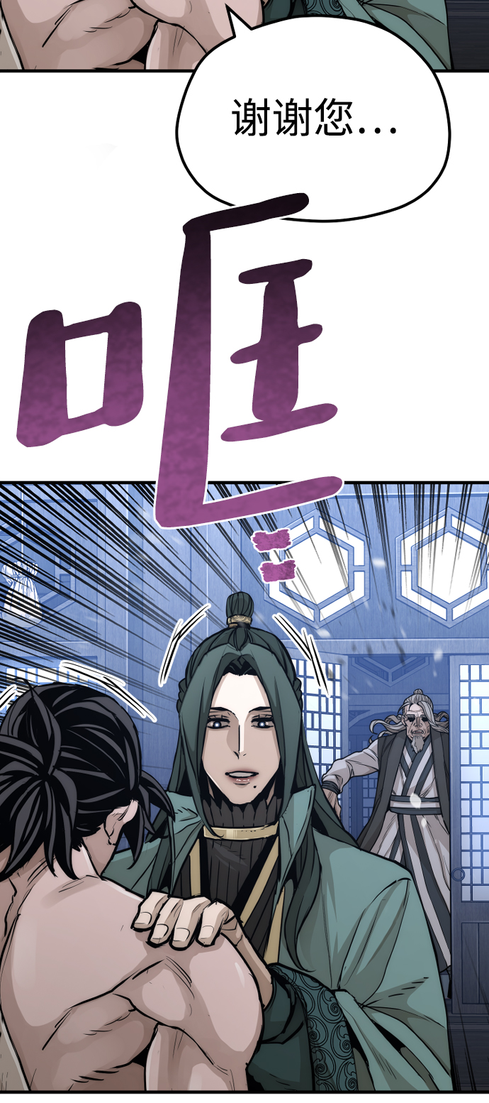 第56话93