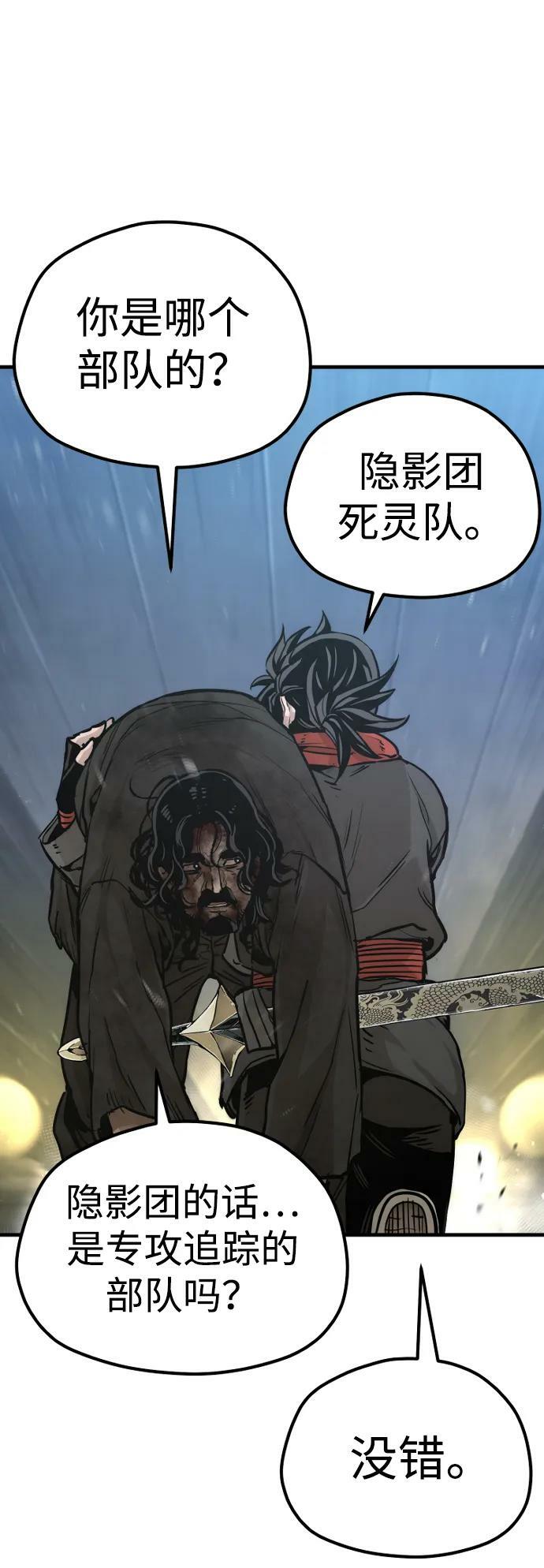 第79话78