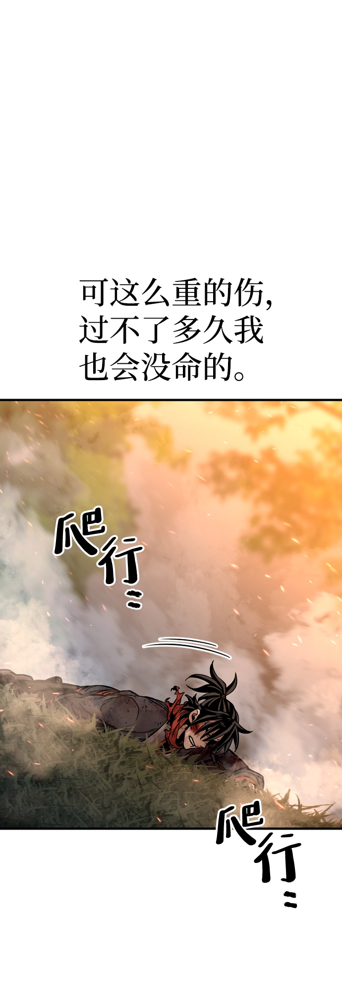 第25话54