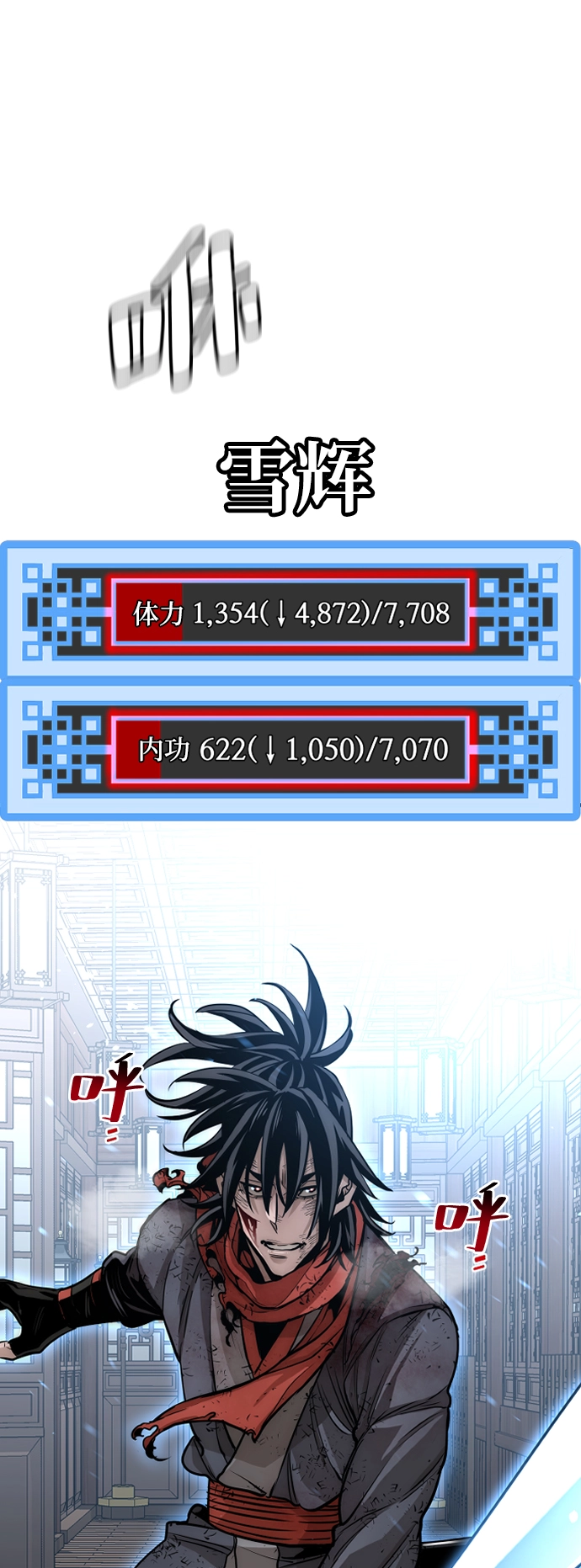 第23话43