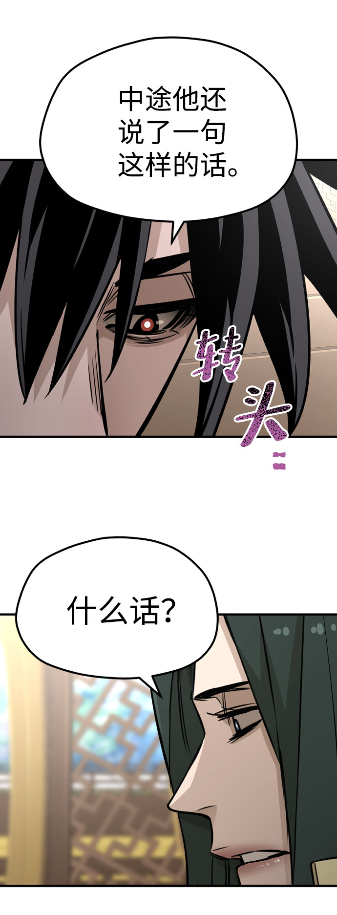 第33话109