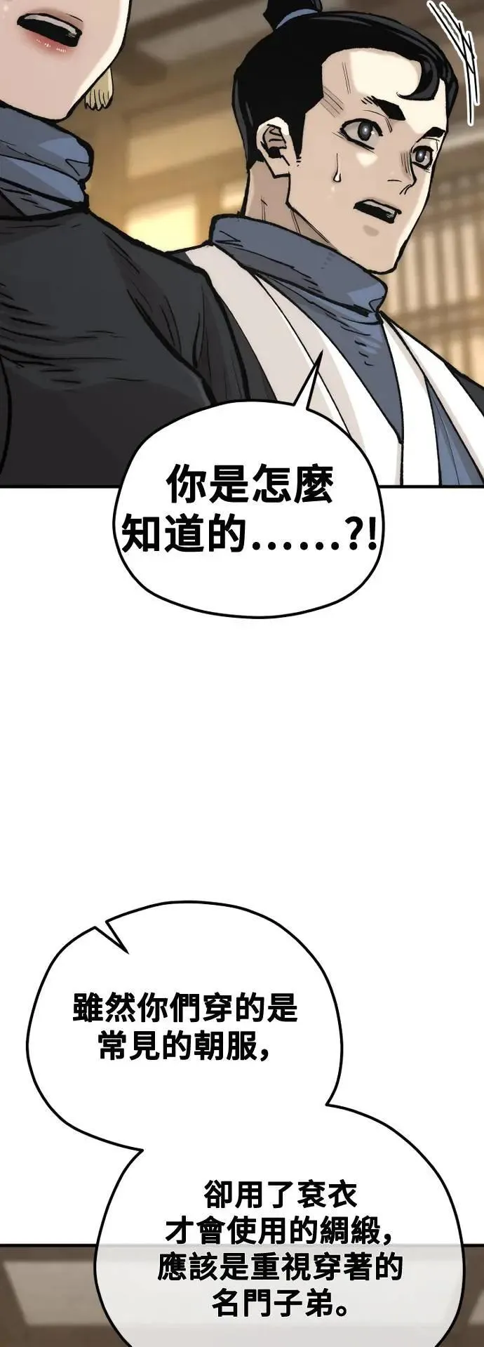 第131话34