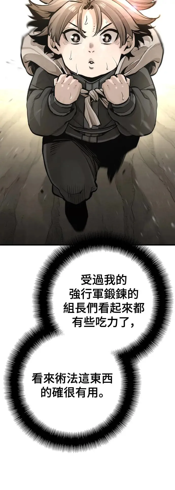 第96话54