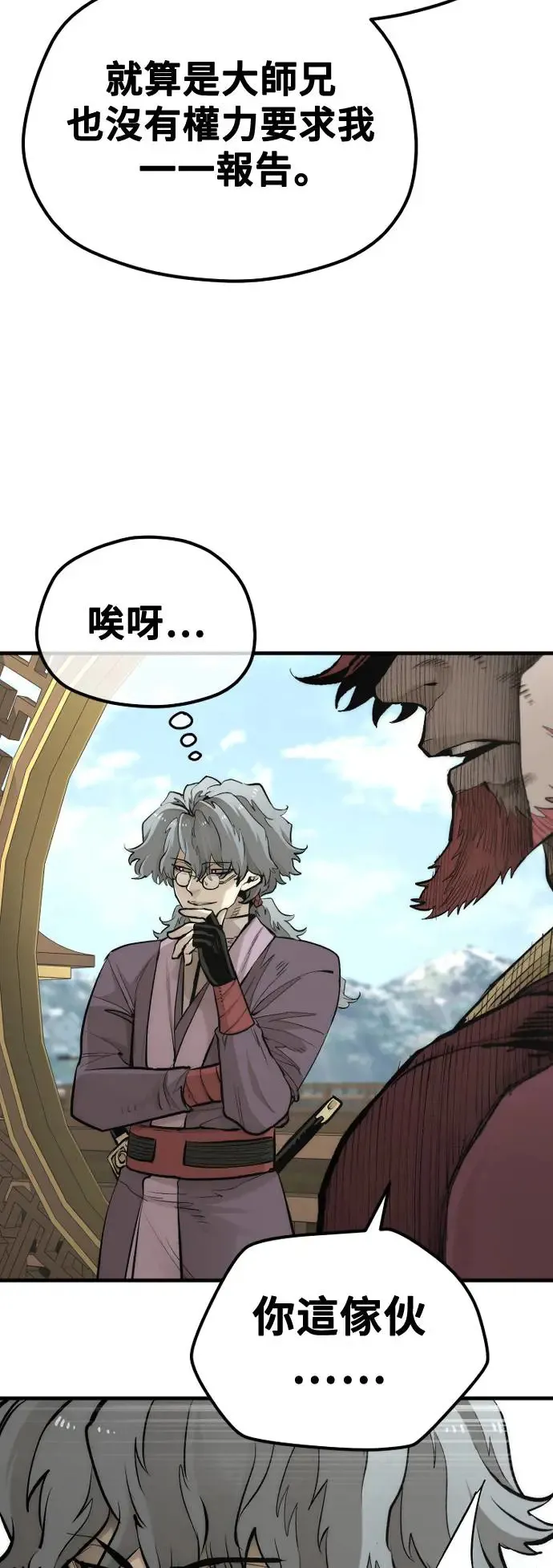 第111话13