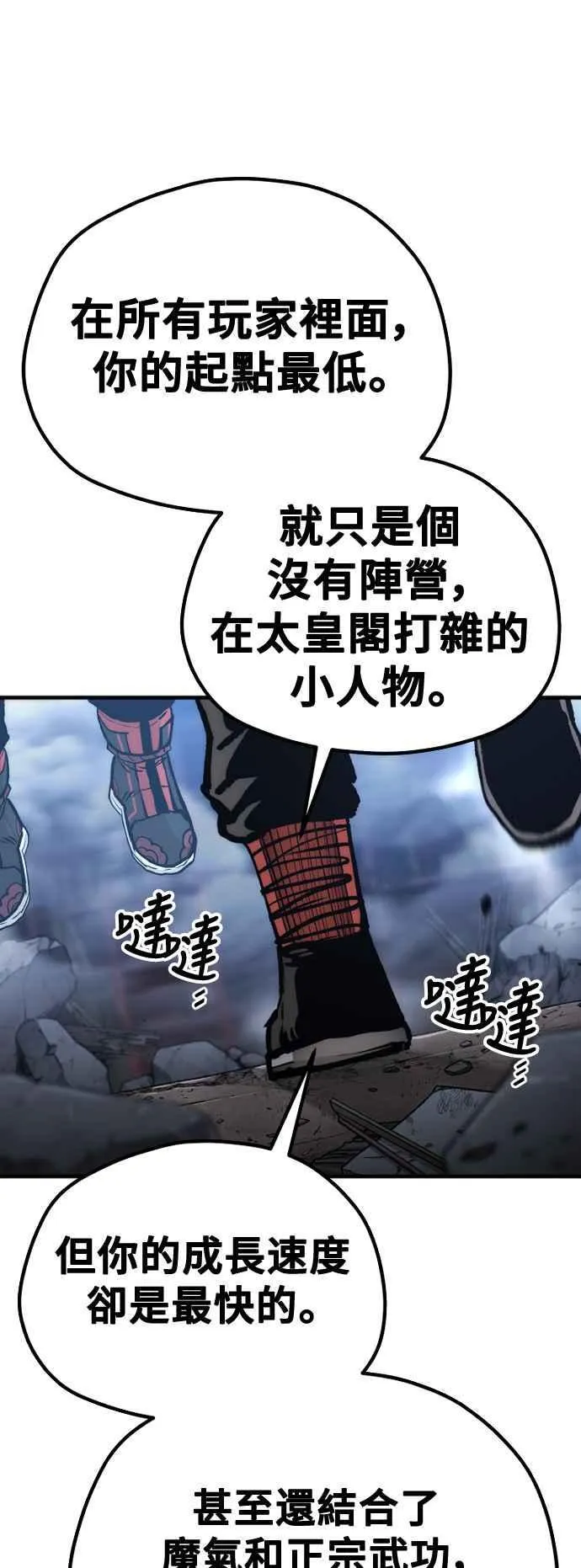 第127话61