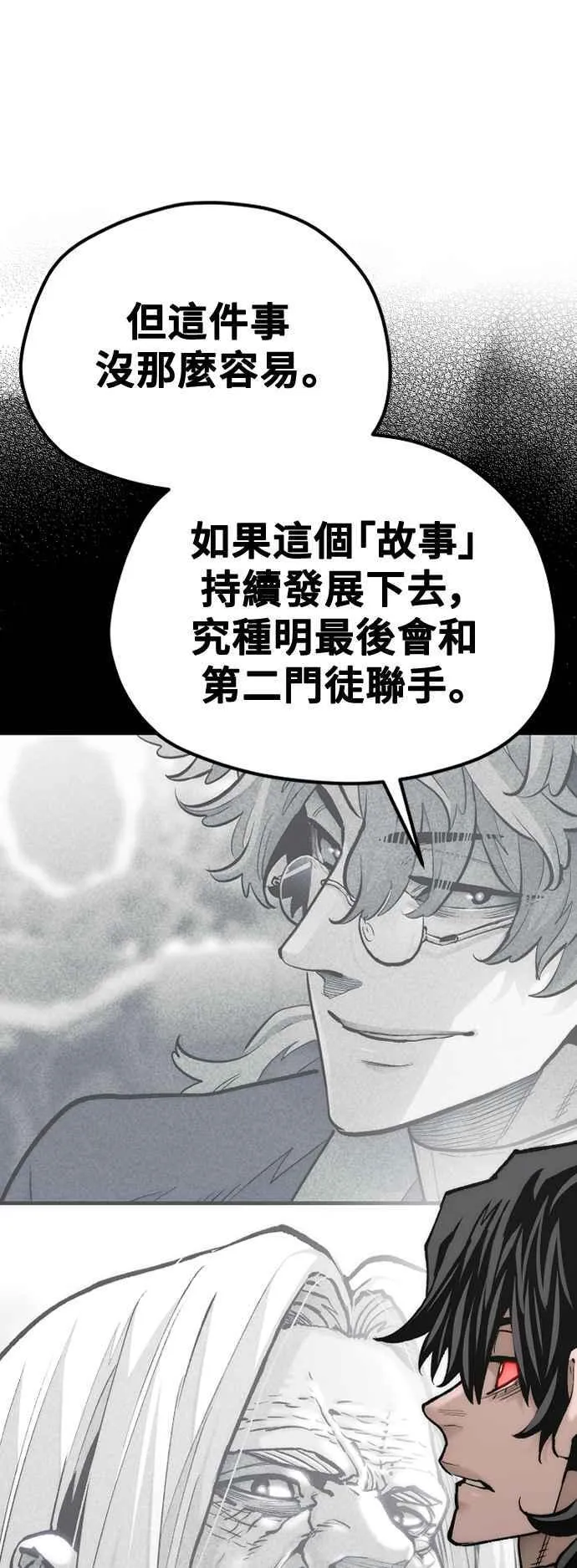 第122话75