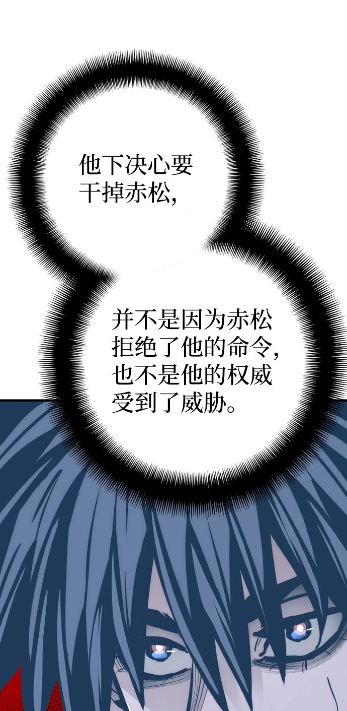 第52话78