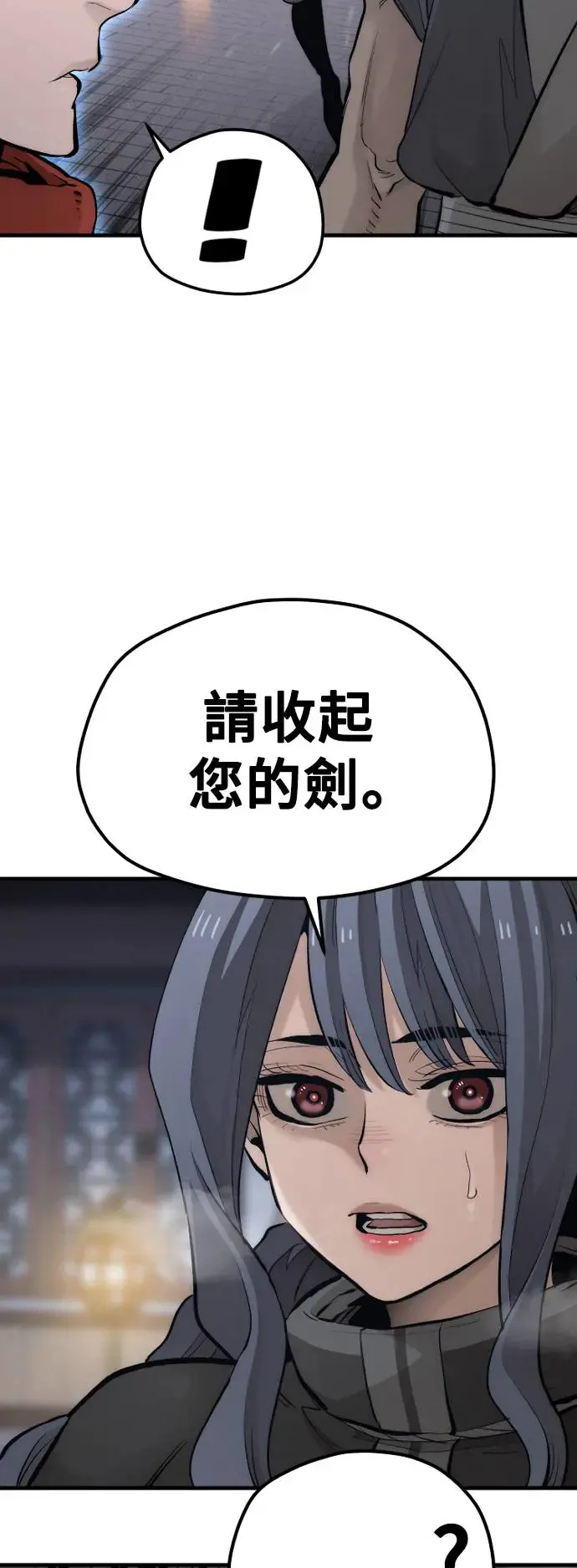 第113话3