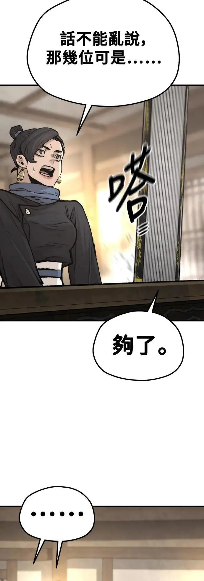 第131话57