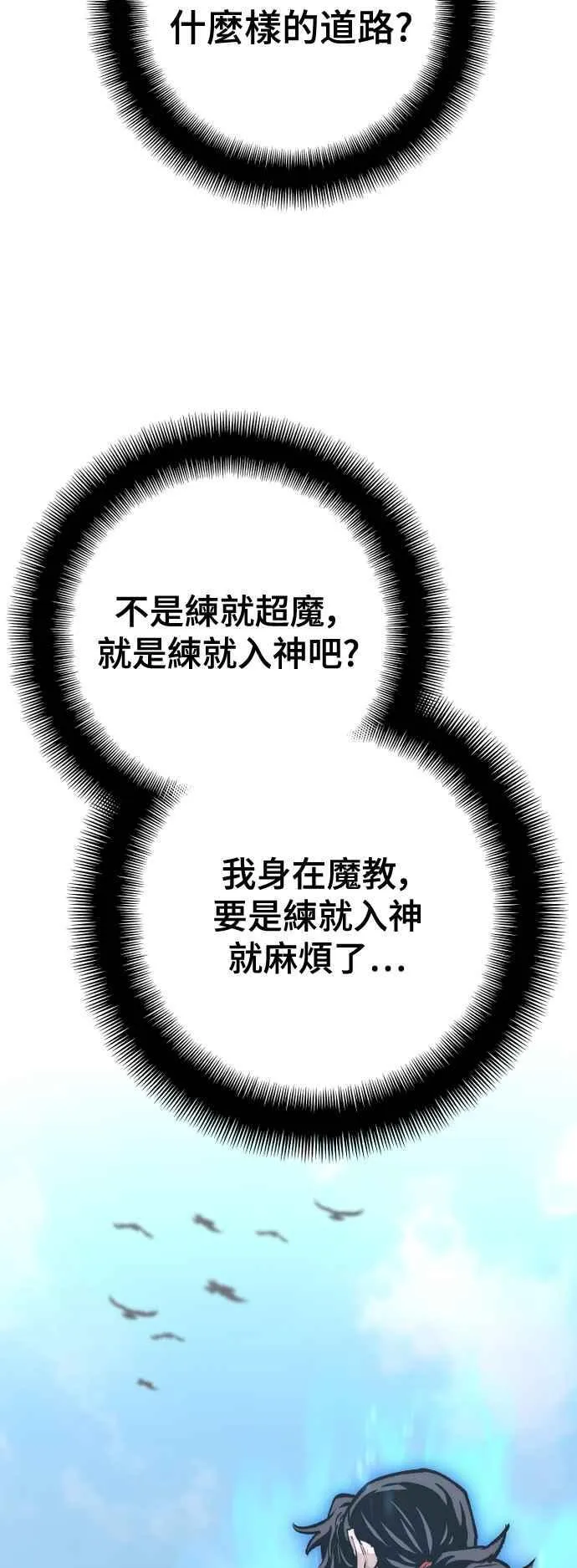 第121话41