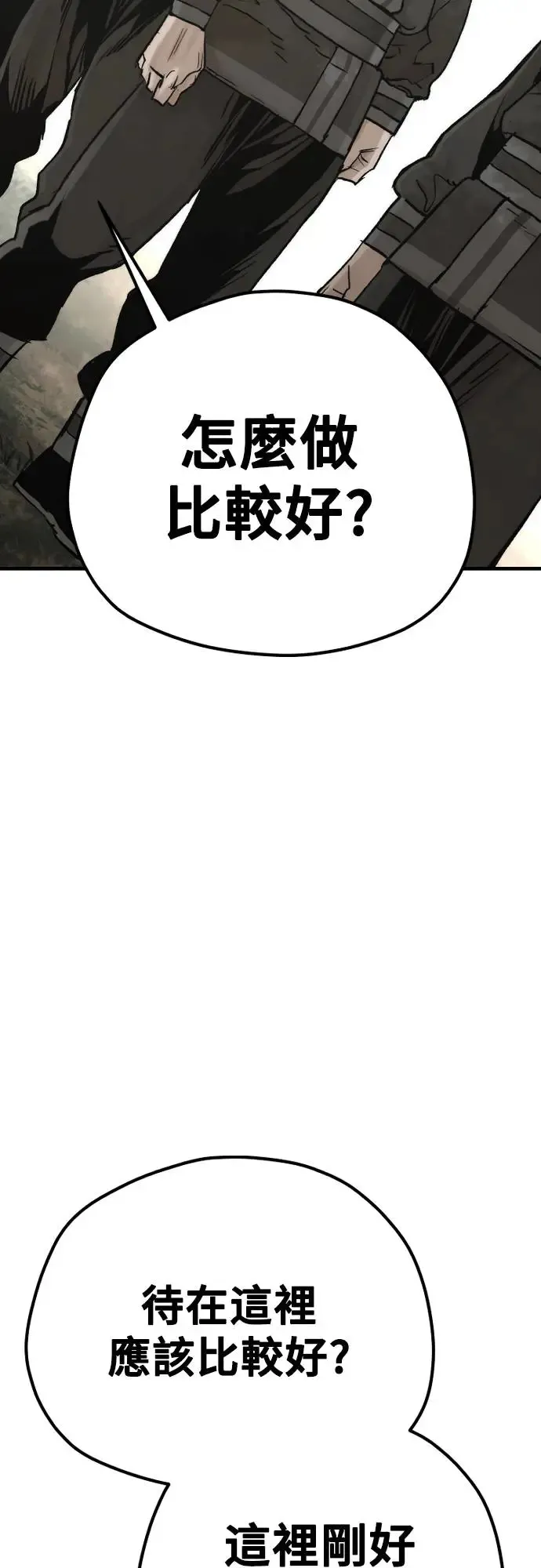 第102话22