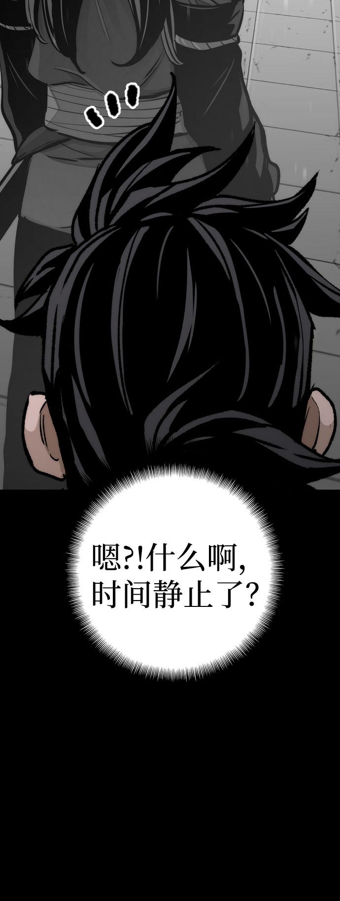 第45话111